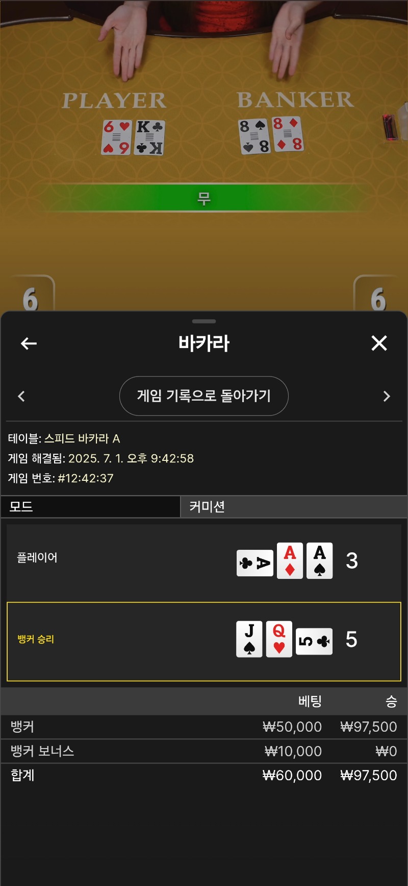 주배금 어제알아서.박자승