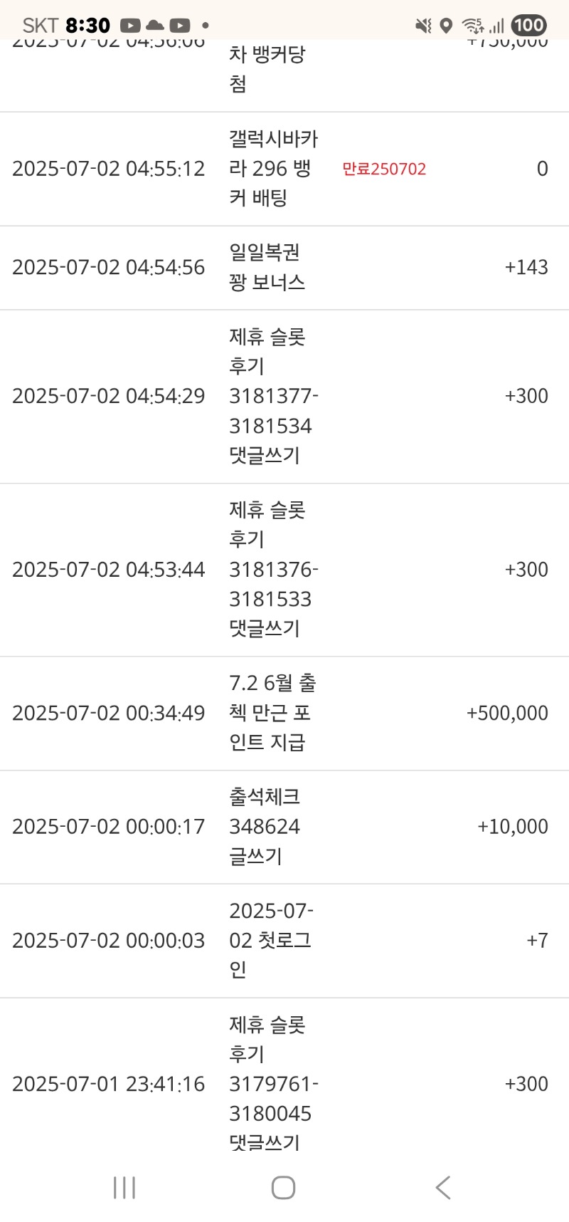 만근포 감사합니다