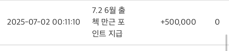 만근포인트 감사합니다