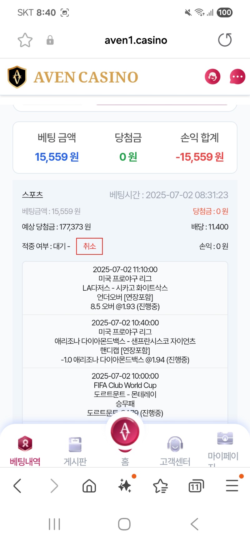 모닝카라 소액승 후 짜투리로