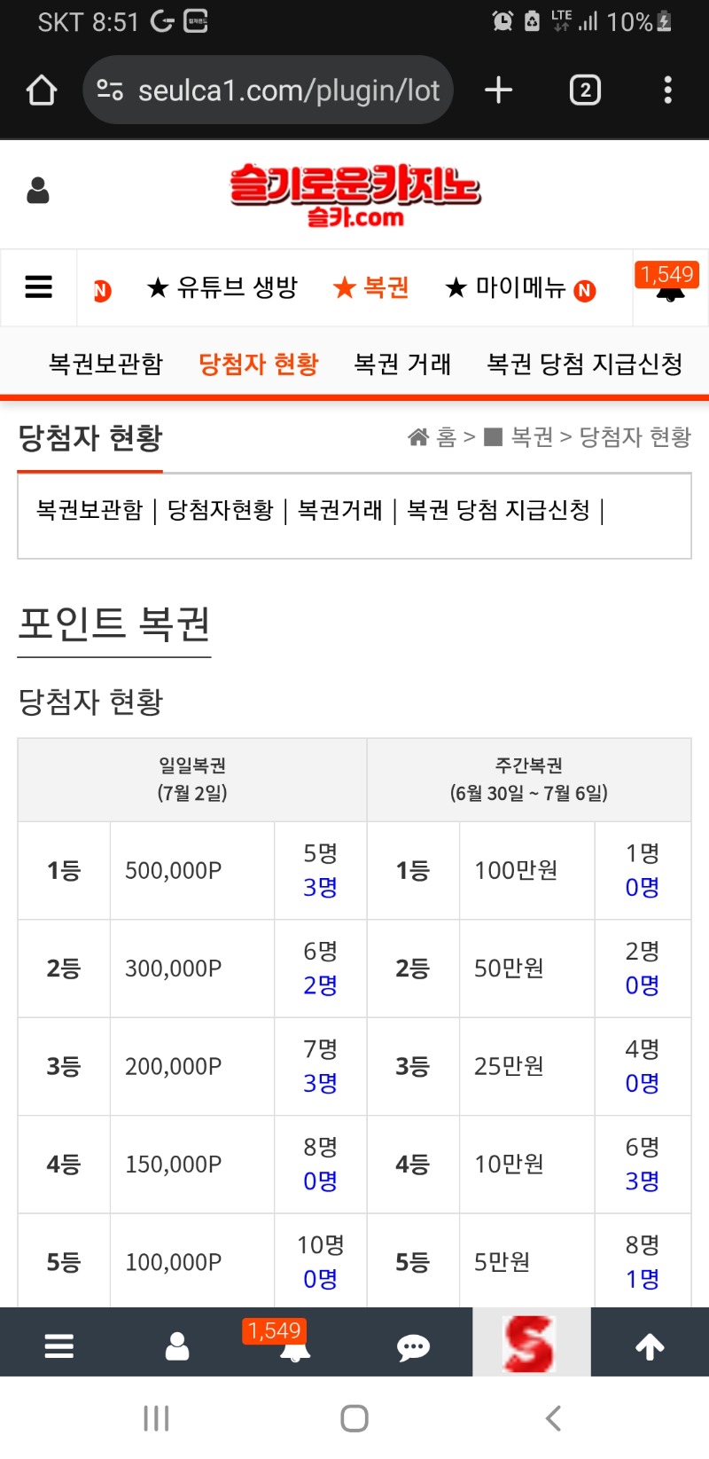 양쪽 다 자리많다 줘라!!!