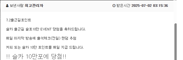 출근길 10만포 ㅅㅅㅅ