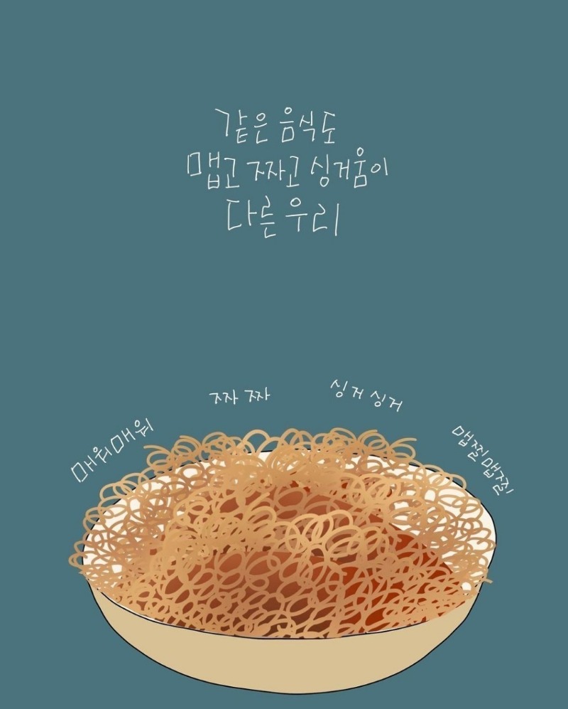 굿몽~존중