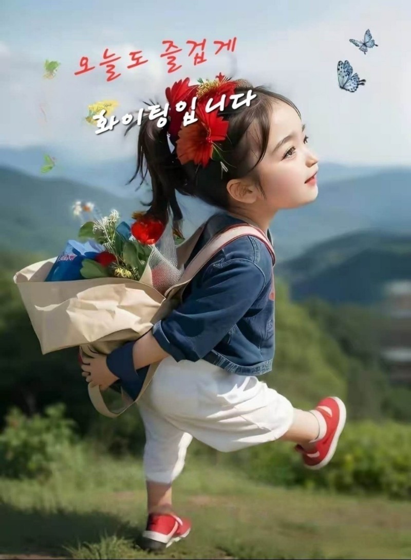 굿몽~존중