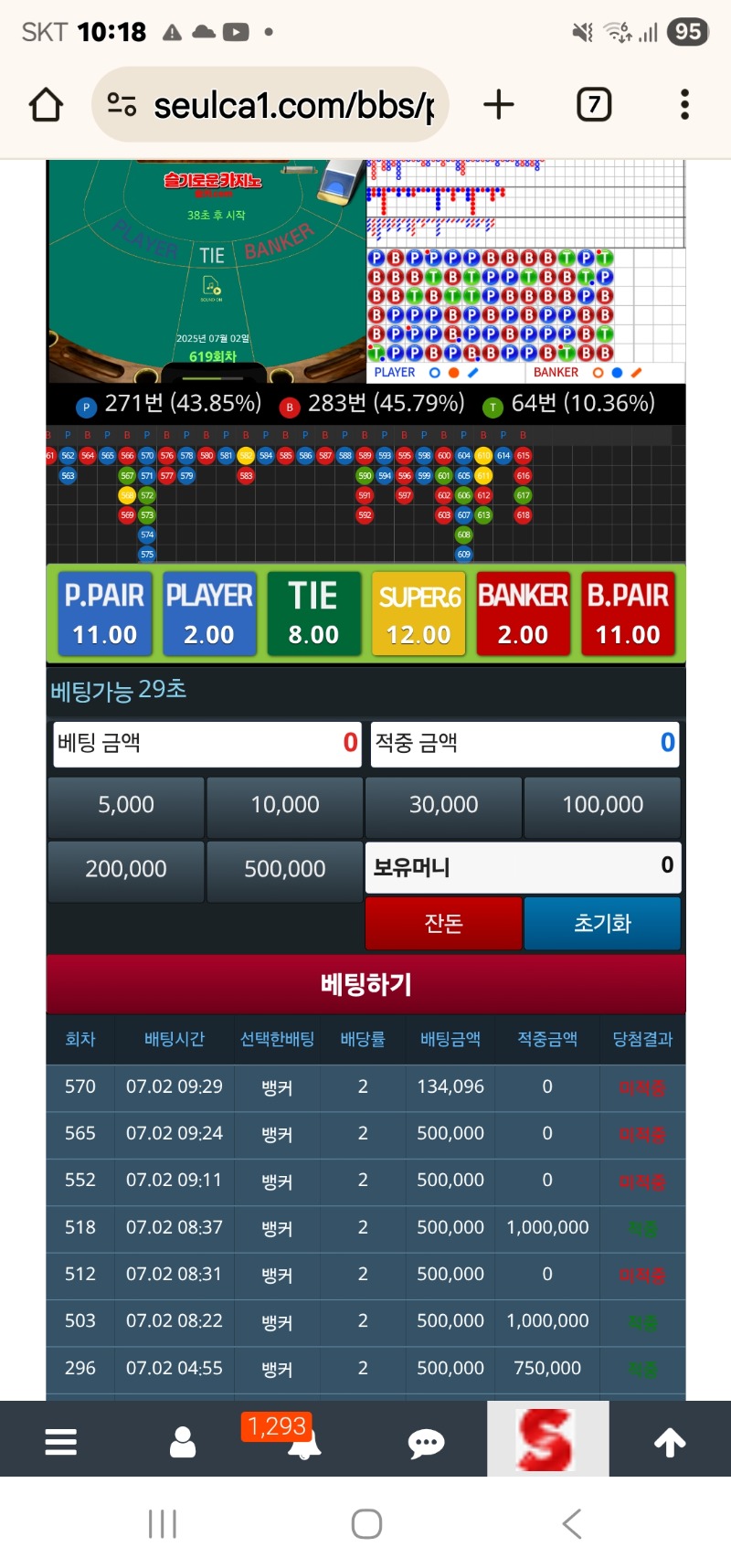 만근포인트 떡 사묵엇넹