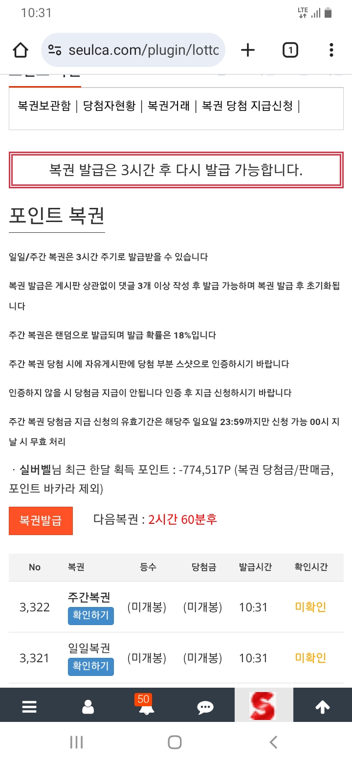 주복이 왔어요