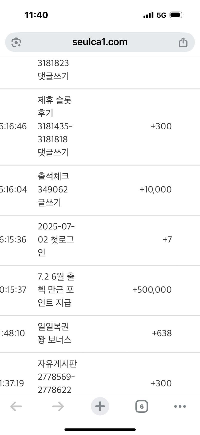만근포인트~~~!!