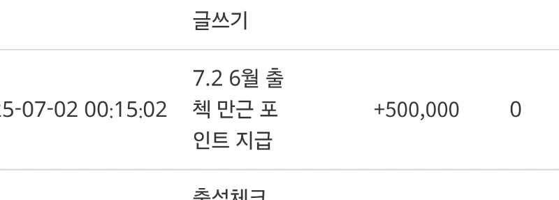 만근이감사욧