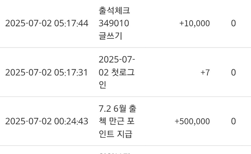 만근포 감사하므니다.