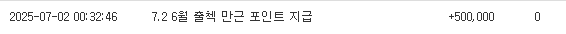 만근포 감사합니다