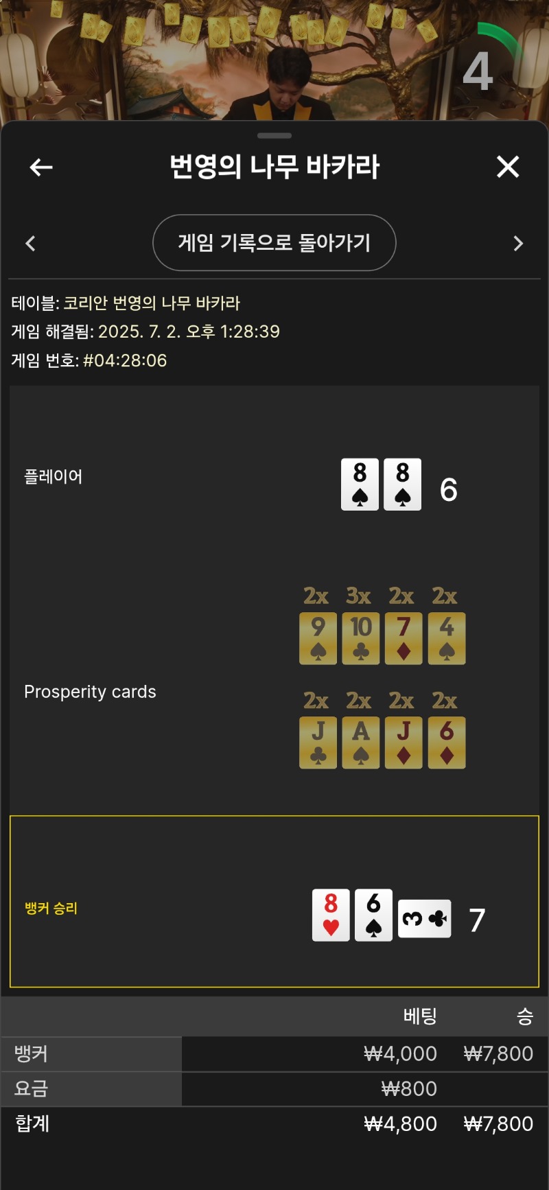 시안번영~ 승