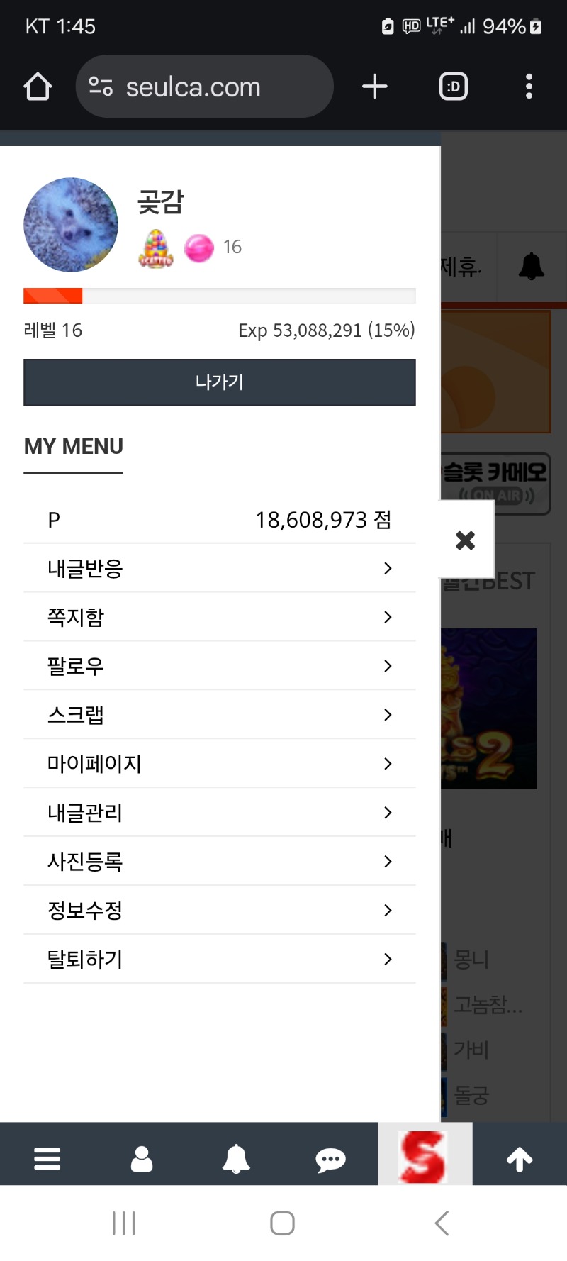 알림 클리어