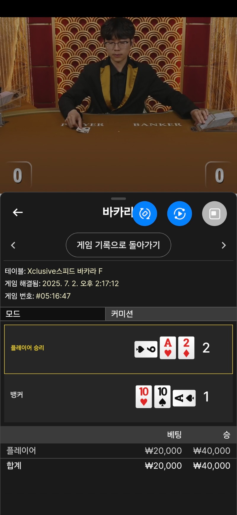 시안돌발1승