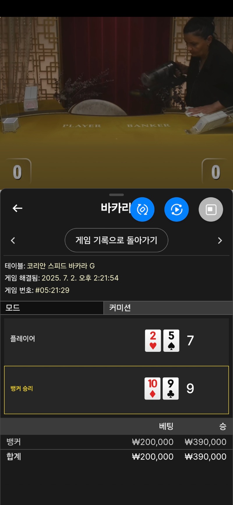 시안돌발3승