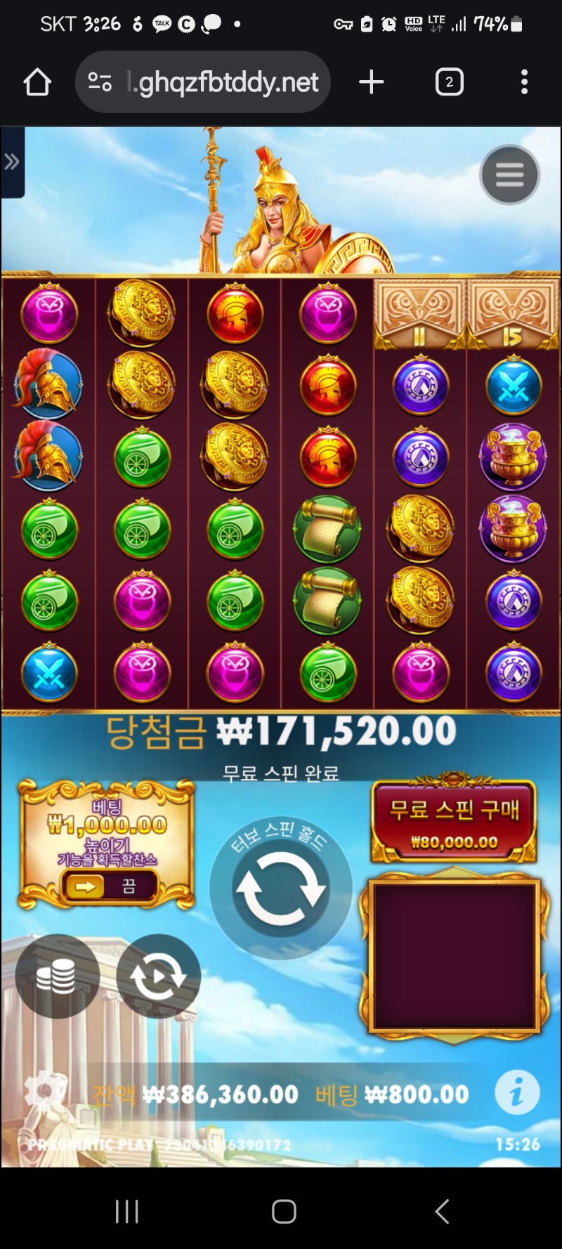 아테나1000ㆍ214배(리플X)