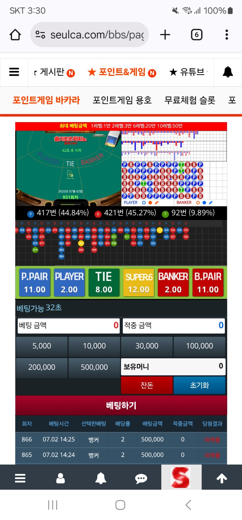 망할 또 뎅이네!!