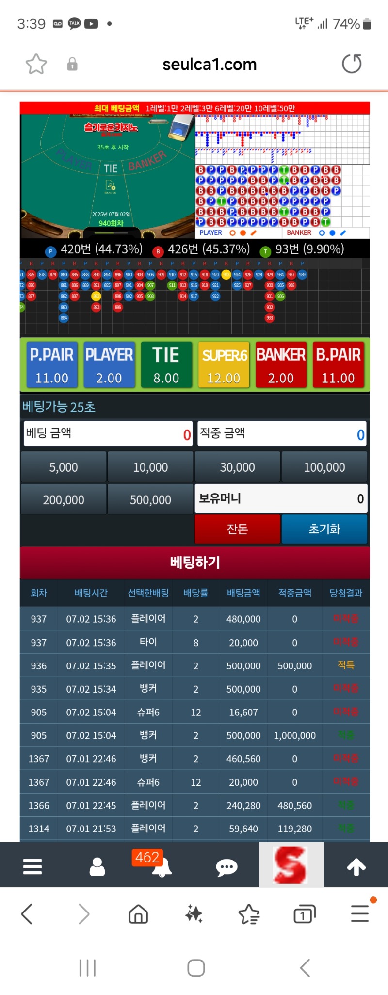 만근포