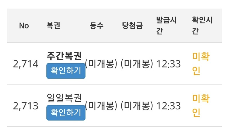 점심 쌍복 ^~
