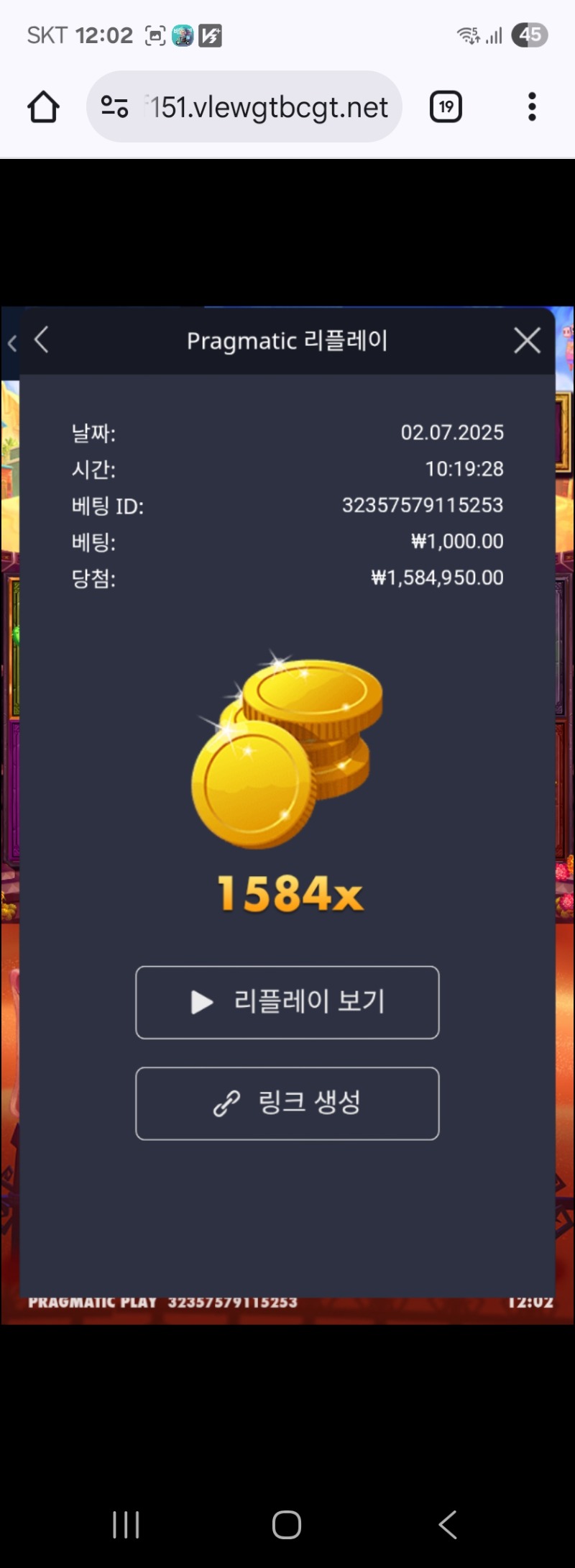 무에르1584배
