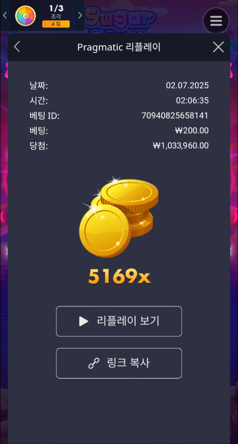 슈천5169배