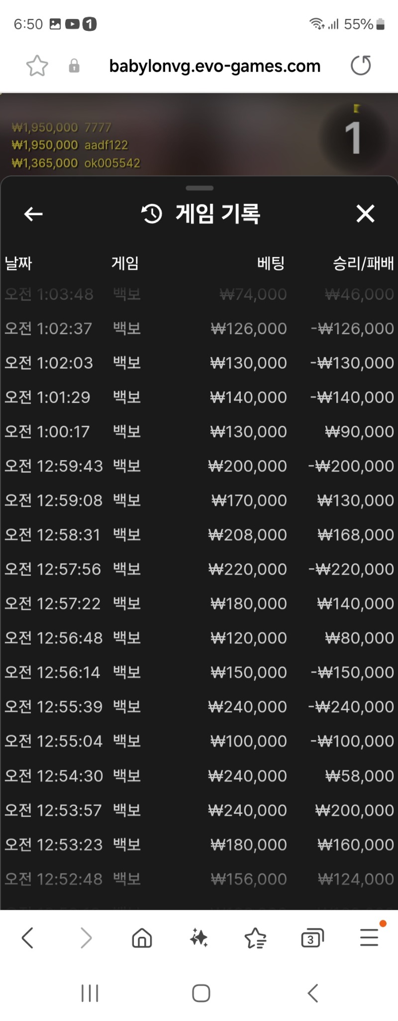 연패 ㅡㅡ