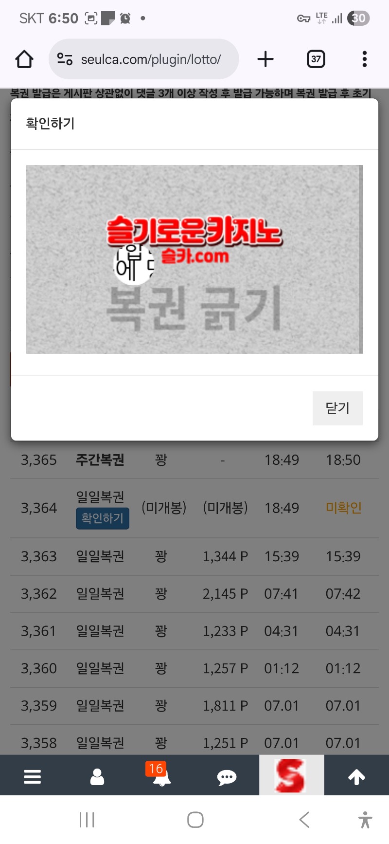 주복 한장 나왔어여 ㅎㅎ!!