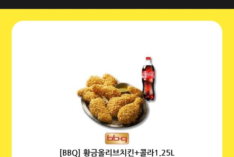우르사 치킨도착♡♡