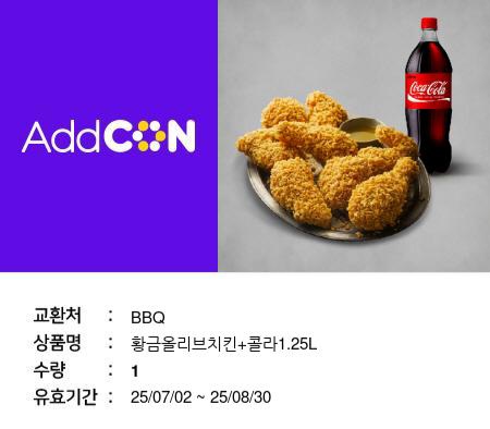 우르스치키니~