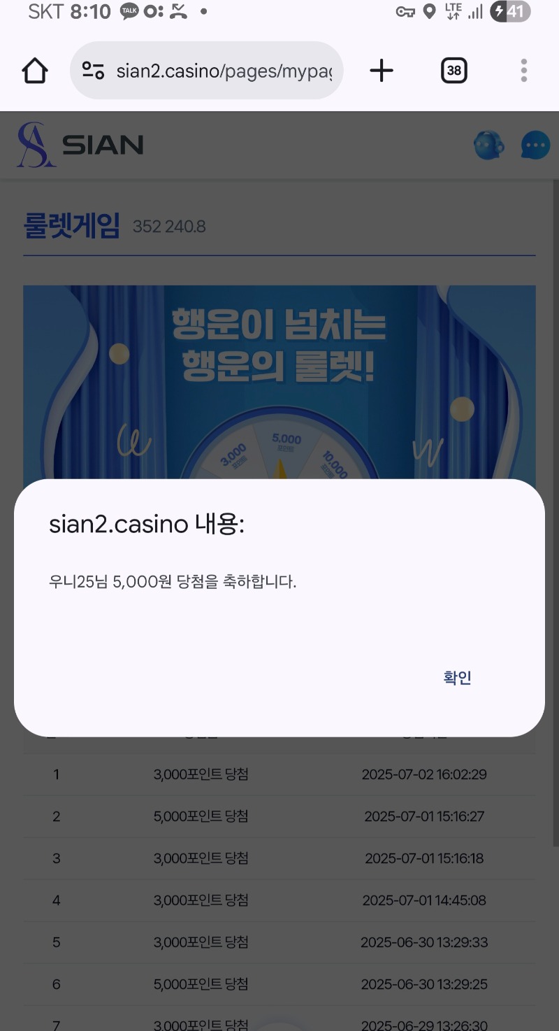 시안 돌발 2. ~~!!