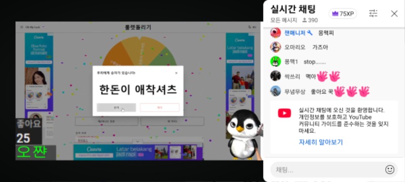 복권100연꽝 상품 인증~도착시 찐인증예정