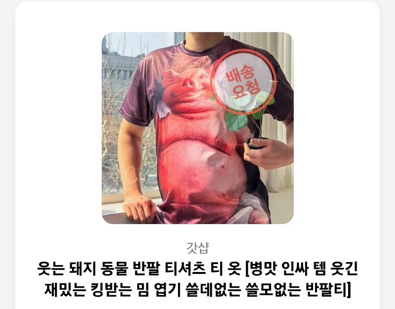 복권100연꽝 상품 인증~도착시 찐인증예정