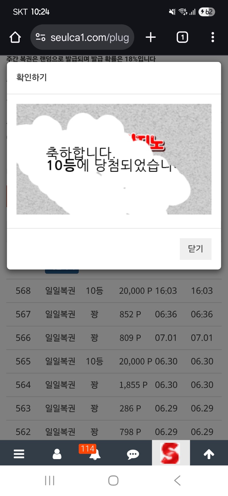 또또또또또 10등..