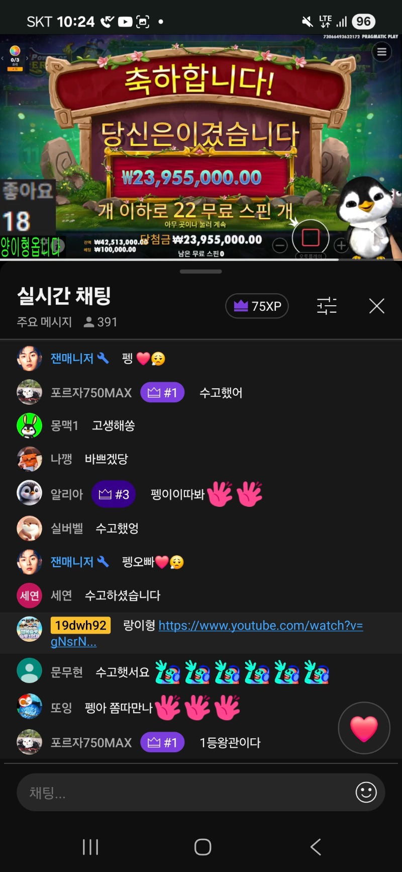 오호 1등왕관 ㅎ
