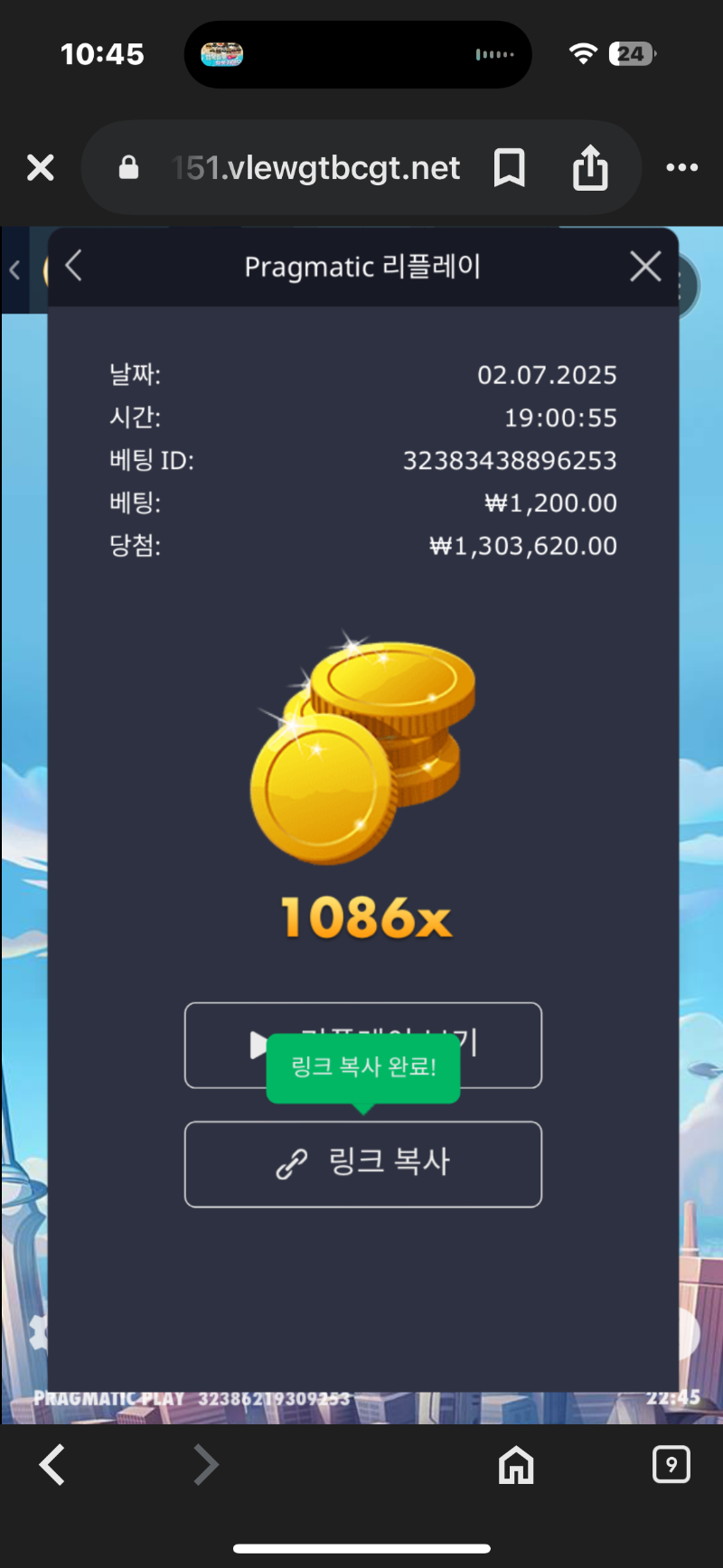 건담1086
