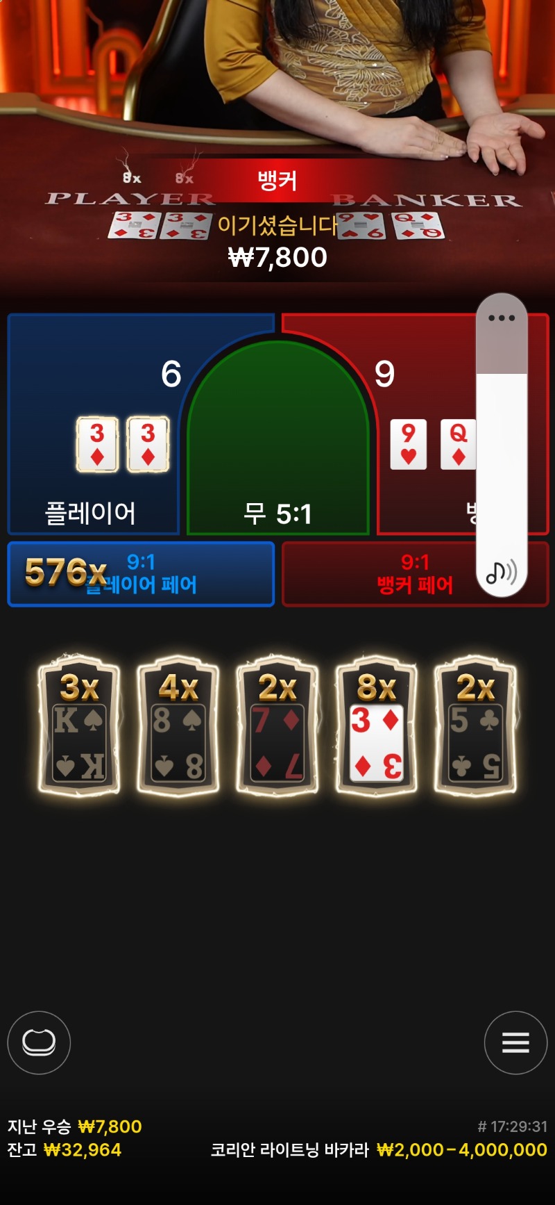 싸이드 계속가다 시드없어 안가니 페어터지네