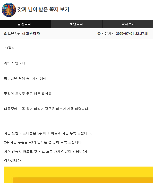 어제 미니형난 포&치키니~!
