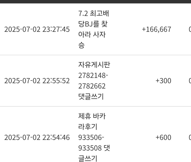 오오 최배비♡!!