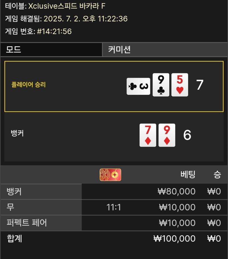 에휴