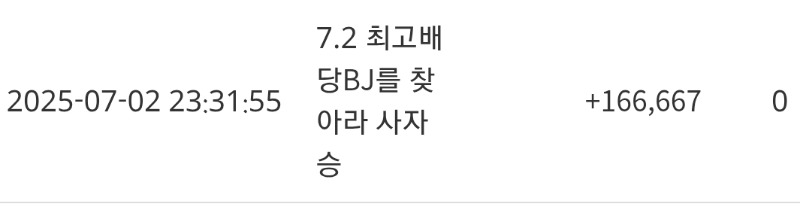최배비 포인트 감사합니다