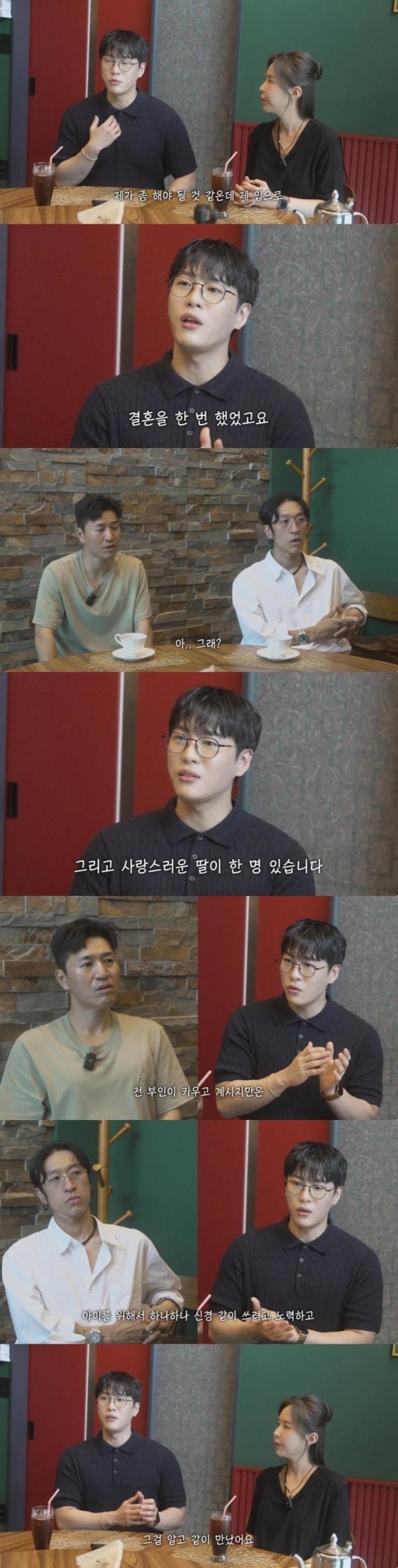 돌싱남이랑 결혼하는 신지