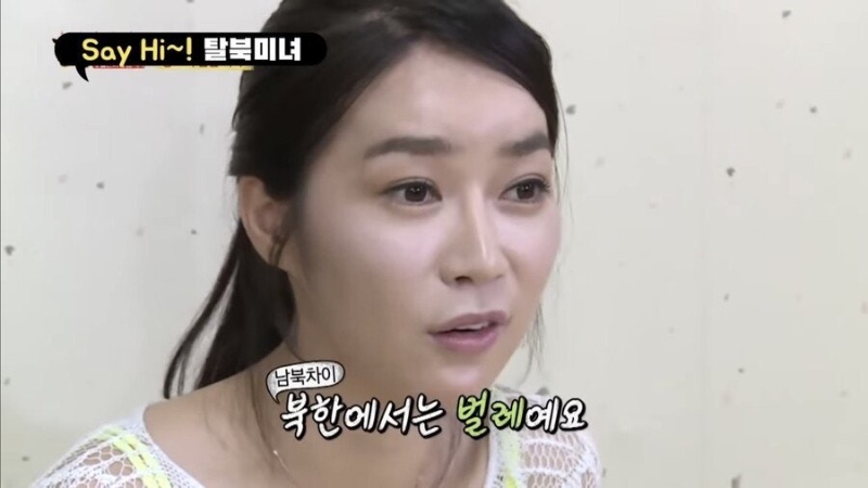 북한 사람들도 안먹는 한국 음식