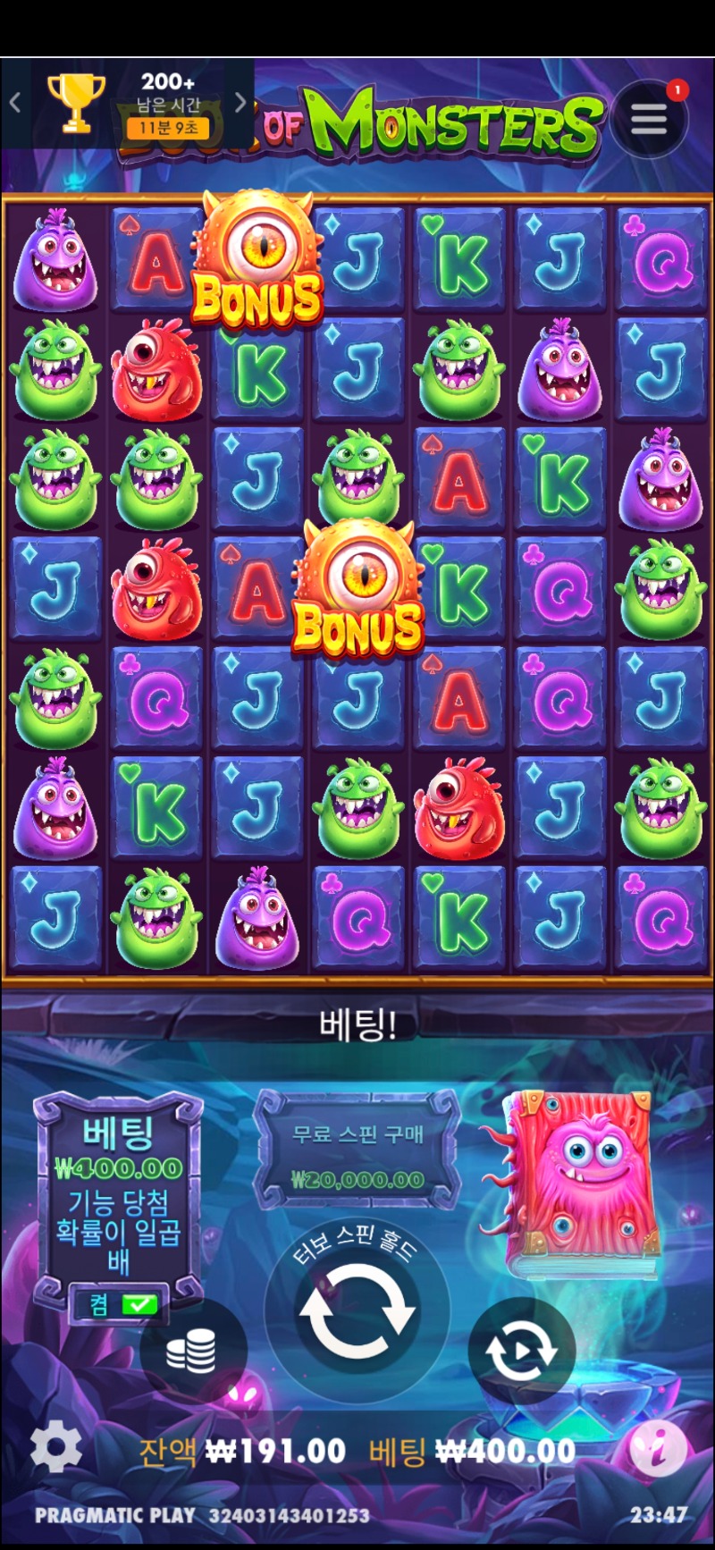 호넷 ~!!