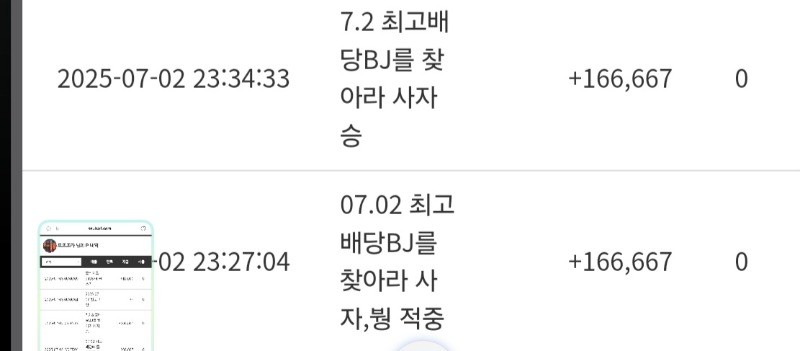 어~~최바비~~1.2등 다맞췄넹ㅋ