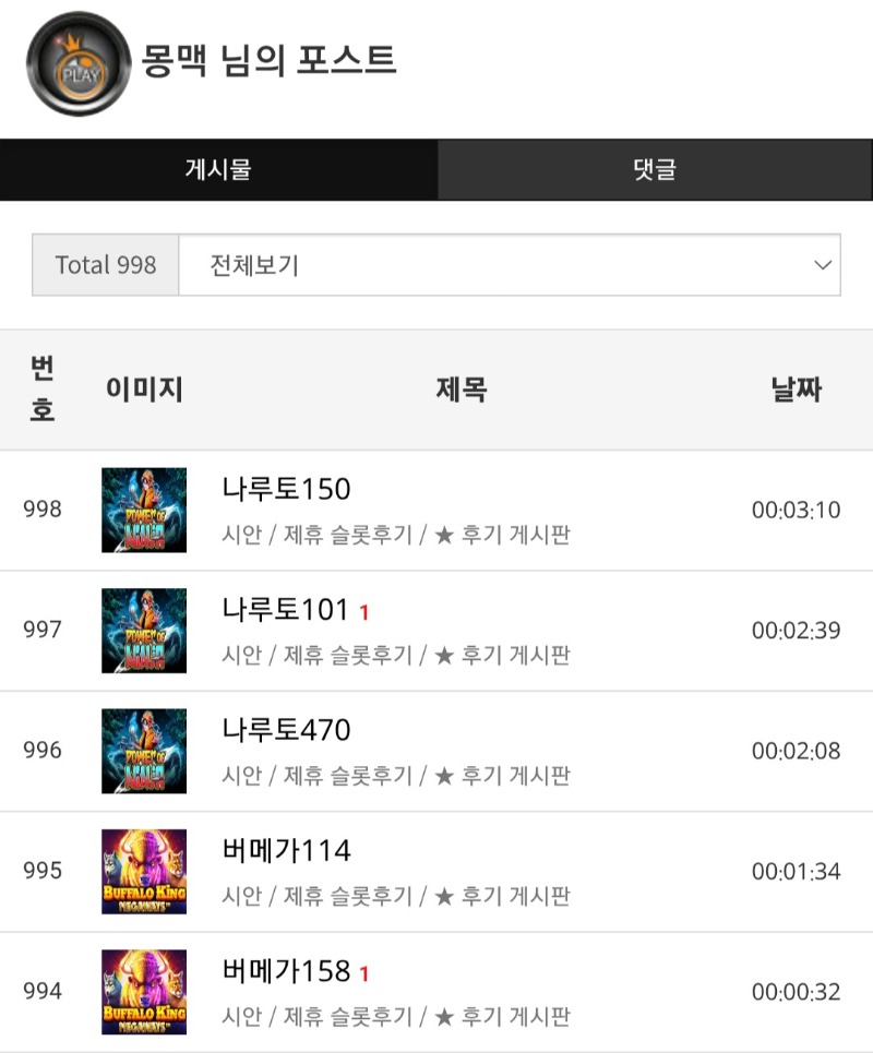 숙제부터 빠르게