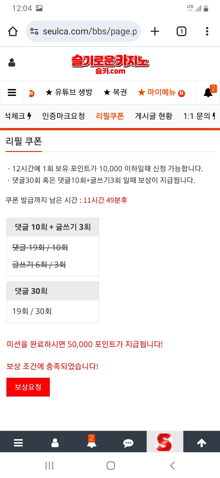 5만포를 주시요