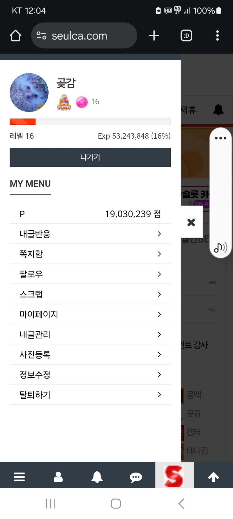 알림 클리어
