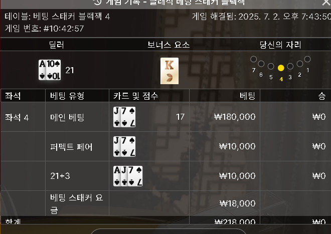에볼