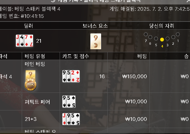 에볼
