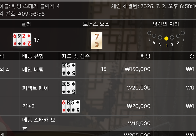 에볼