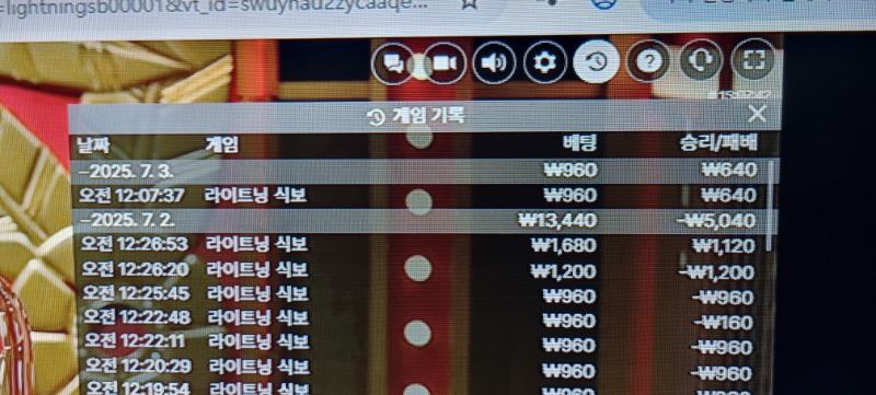 식보 승